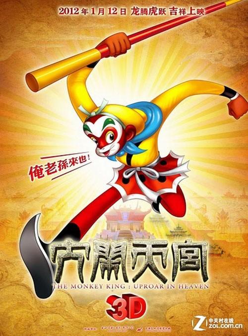 怎么做假台湾长庚大学成绩单